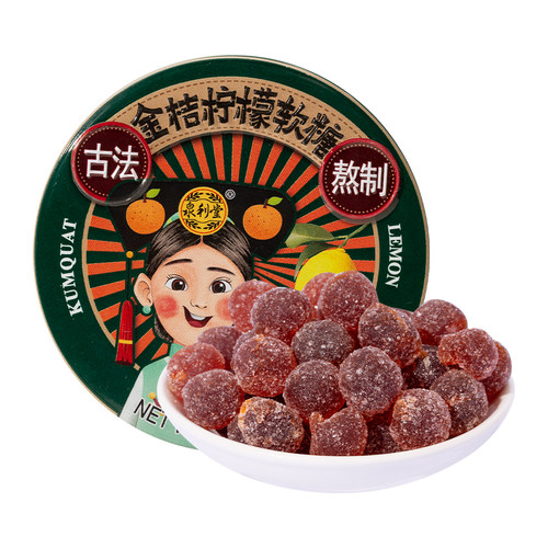 泉利堂金桔柠檬软糖52克薄荷铁盒装特价川贝枇杷清凉润喉方便携带