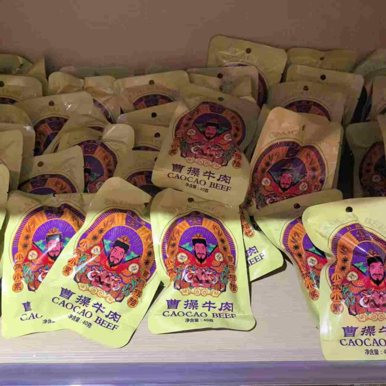 【亳品汇】亳州特产曹操牛肉五香味正益正宗开袋即食牛肉干礼盒装