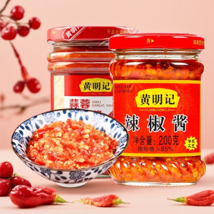 黄明记辣椒酱拌面蒜蓉指天椒潮汕特产猪脚饭肠粉汤粉酱料火锅蘸酱