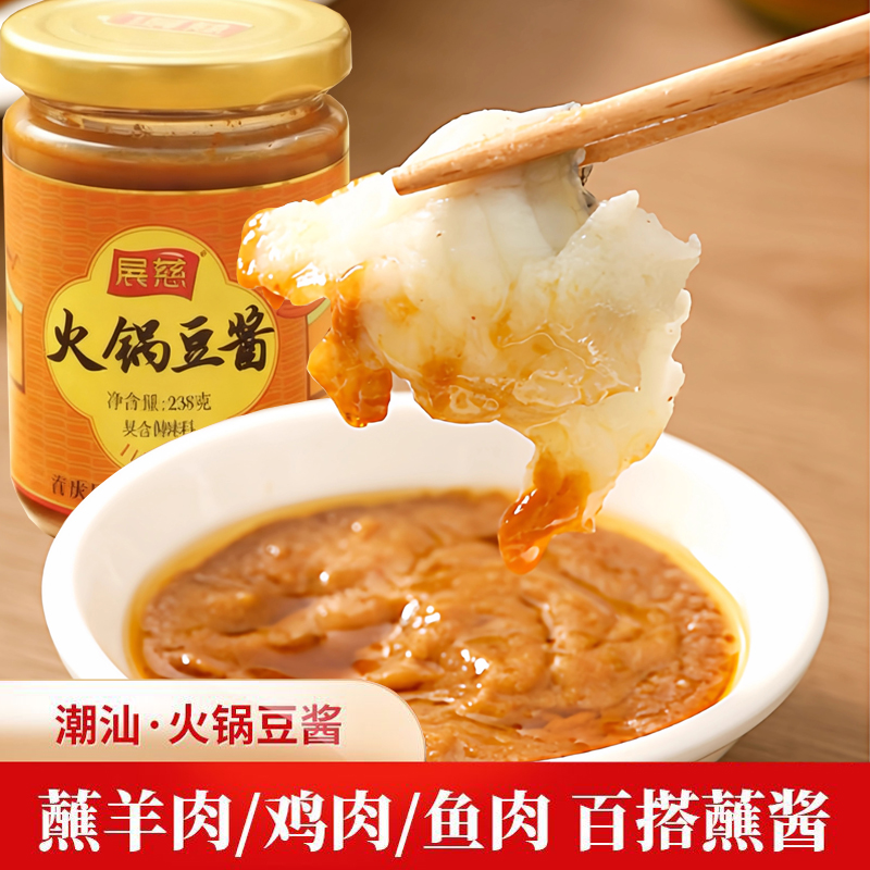 潮汕特产火锅蘸酱香豆酱海鲜砂锅粥白切鸡牛肉羊肉火锅凉面拌面