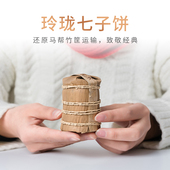 淳时新派茶云南普洱生茶熟茶迷你七子饼马帮手工传统竹筐7饼56g