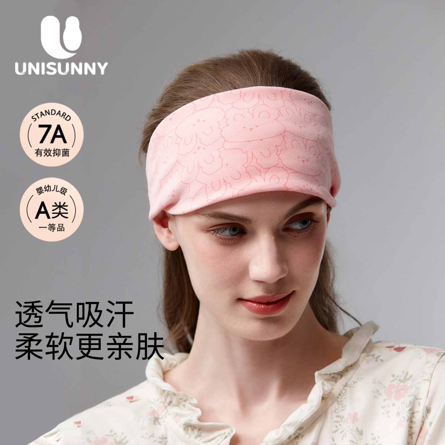 unisunny月子发带夏薄款A类纯棉产后春夏季护额头防风可爱头巾帽