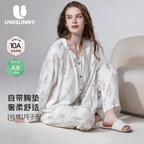 月子服纯棉孕妇喂奶专用哺乳睡衣