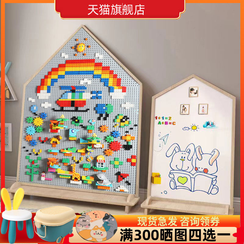 儿童磁性画板大颗粒玩具积木墙白板家用黑板宝宝涂鸦无尘生日礼物