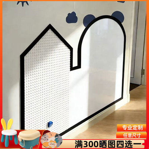 积木墙黑板墙二合一画画板涂鸦墙