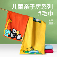酒店儿童亲子房全棉印花吸水毛巾宝宝家用可爱卡通洗脸巾浴巾浴袍