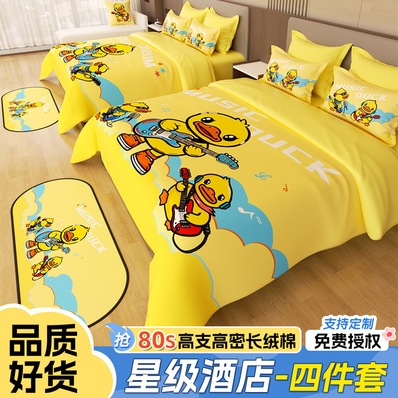 酒店卡通全棉贡缎印花四件套儿童亲子房被套床单枕套床上用品套件