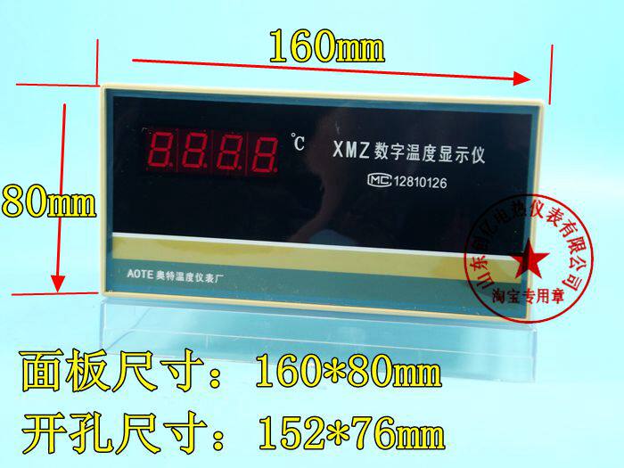 。温控仪XMZ-101 102 E K PT100单显示温度仪表 数码管显示温控器高性价比高么？