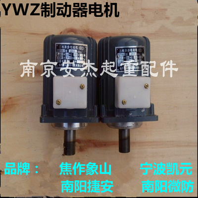 。宁波凯元电器 焦作象山B112Z 400W YT1-125Z 180Z电力推动器电