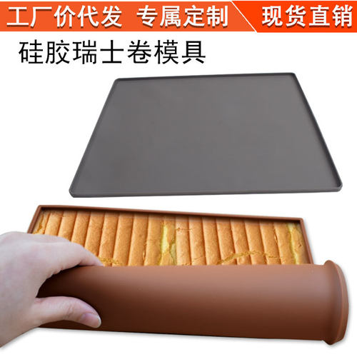硅胶擀面垫防漏烘焙案板