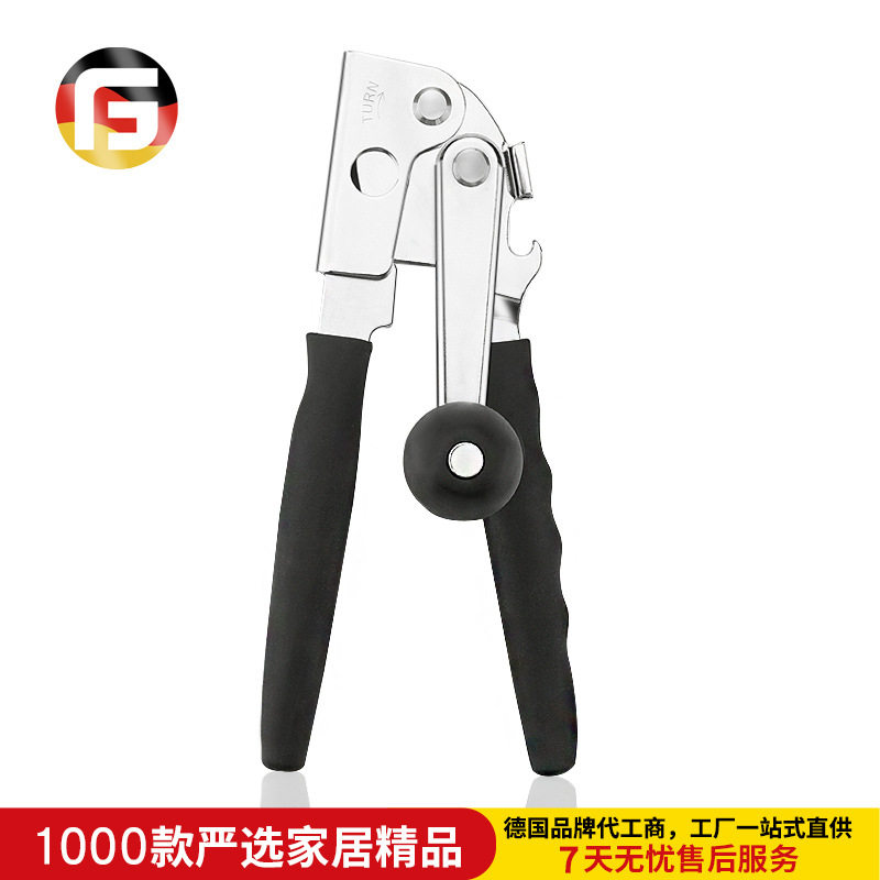 亚马逊跨境不锈钢开罐器