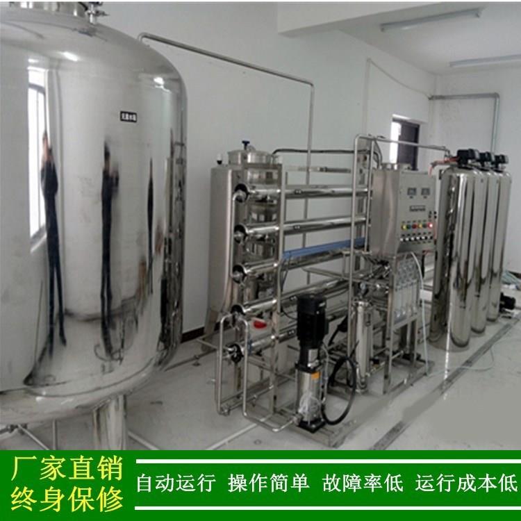 绿健厂家直销1吨二级反渗透纯化水设备_制药医疗器械用纯水系统