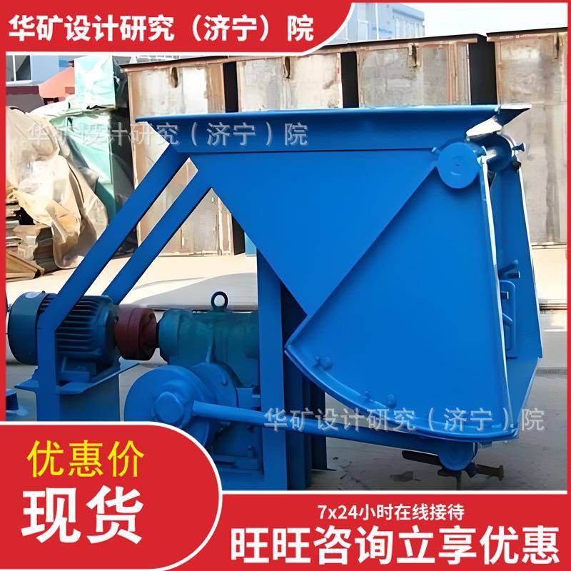 厂家现货摆式给矿机 ‌结构紧凑简单 采用蜗轮减速器摆式给矿机