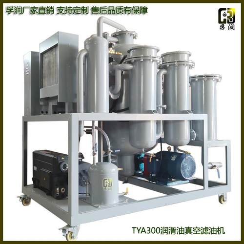 发电机组在线过滤油净化装置润滑油真空脱水滤油机