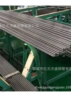 专业生产St37.4 St35（E235） St45（E255） St52（E355）精密管
