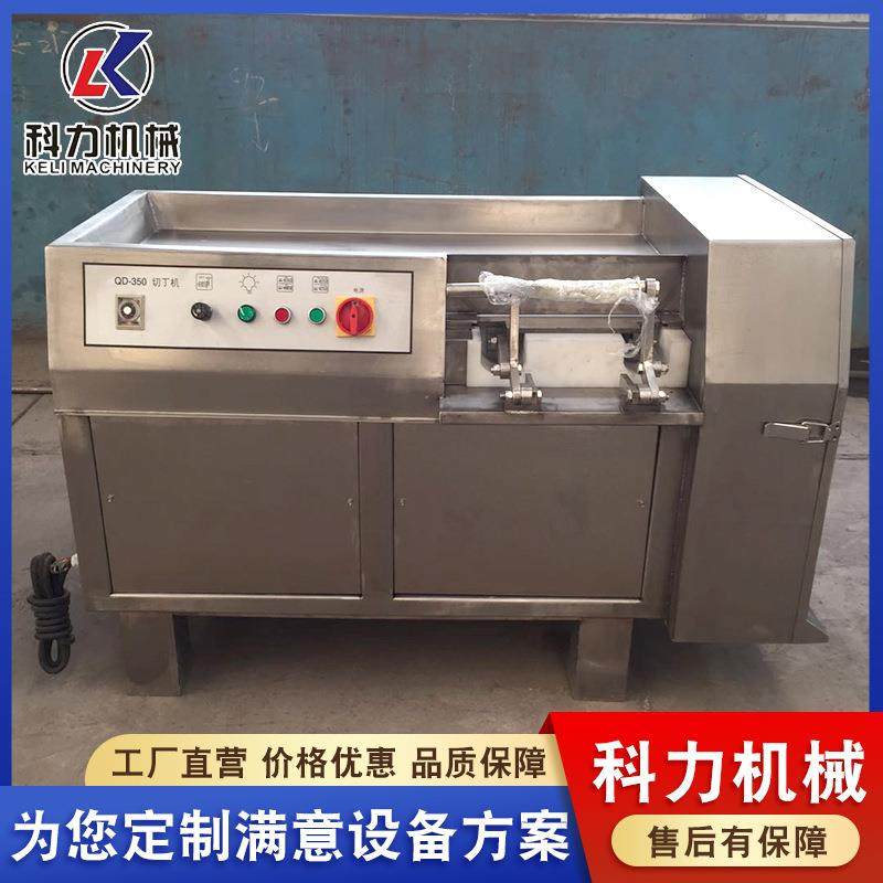 山东350型冻肉切丁机 全不锈钢冻肉切丁切条机 肉制品设备,清洗/食品/商业设备,肉制品加工设备,淘宝优惠券,粉丝福利购,淘宝优惠卷