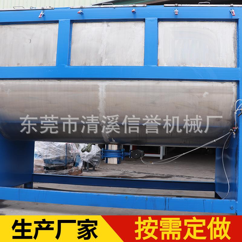 供应高速卧式搅拌机 工程卧式螺带混合机 添加剂螺带混合设备