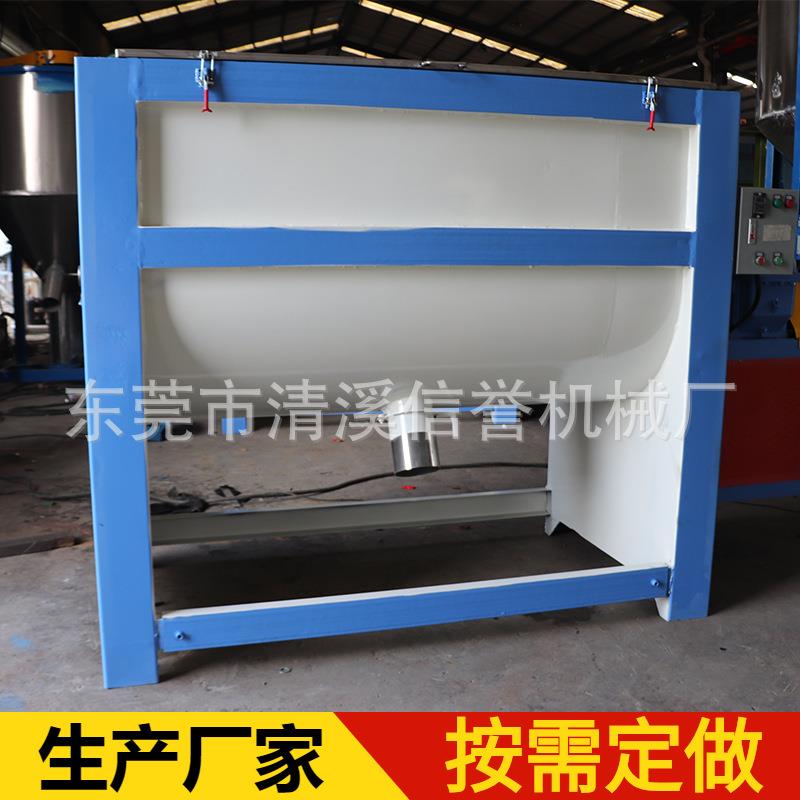 东莞厂家两吨树脂PVC干粉搅拌机 卧式化工粉体-颗粒-片材混合设备