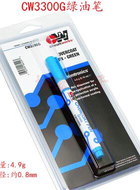 CHEMTRONICS CW3300G OVERCOAT PEN GREEN 线路板覆盖铜箔护膜笔=