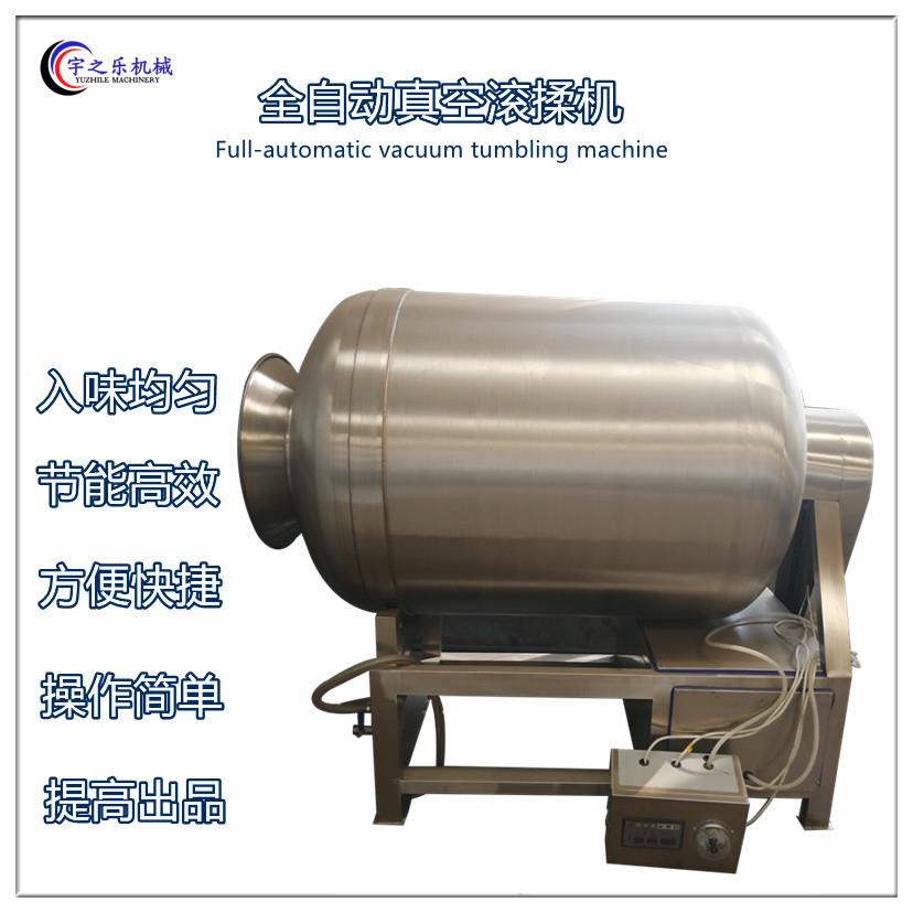 真空牛肉滚揉机 全自动液压滚揉机 酱菜滚揉拌料机小型腌肉块设备