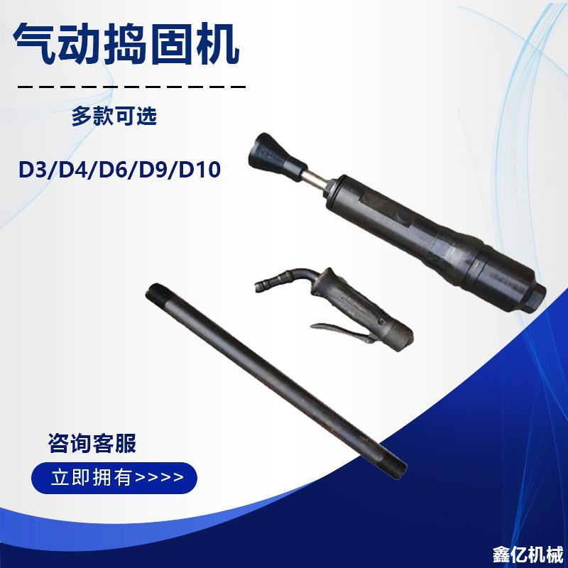 墙机翻砂锤尼龙锤气动捣固机翻砂施工打砂夯实机