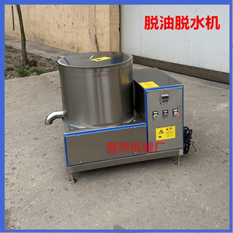 商用食品不锈钢甩干机 馅料脱水脱油设备 小型饺子馅脱油机厂家