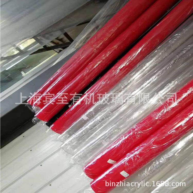 有机玻璃管红色黄色亚克力管灯具灯饰直径100mn200mm300mm400mm