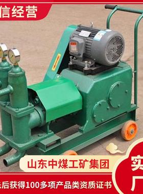 ZMB-6型双液注浆泵现货双液注浆泵厂家货源矿用双液注浆泵