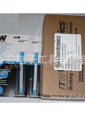 美国 CW3300G护膜笔/CW3300B涂层笔/CW3300绿油笔线路板涂层笔