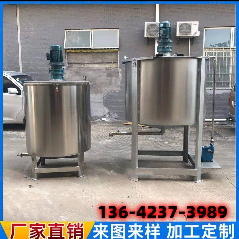 河北2吨化工加热搅拌罐 湖南3吨胶水搅拌罐 湖北树脂液体搅拌罐