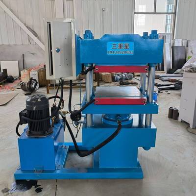 50T双杠橡胶硫化机 500*500加热板尺寸 小型热压机