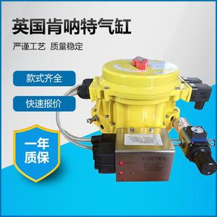 EL定位器 074 扇形旋转气缸 英国肯呐特叶片式 DP2定位器 100