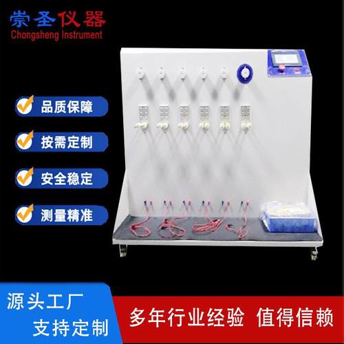 360度摇摆试验机 触摸屏线材弯折测试机 数据线180°反复摇摆试验