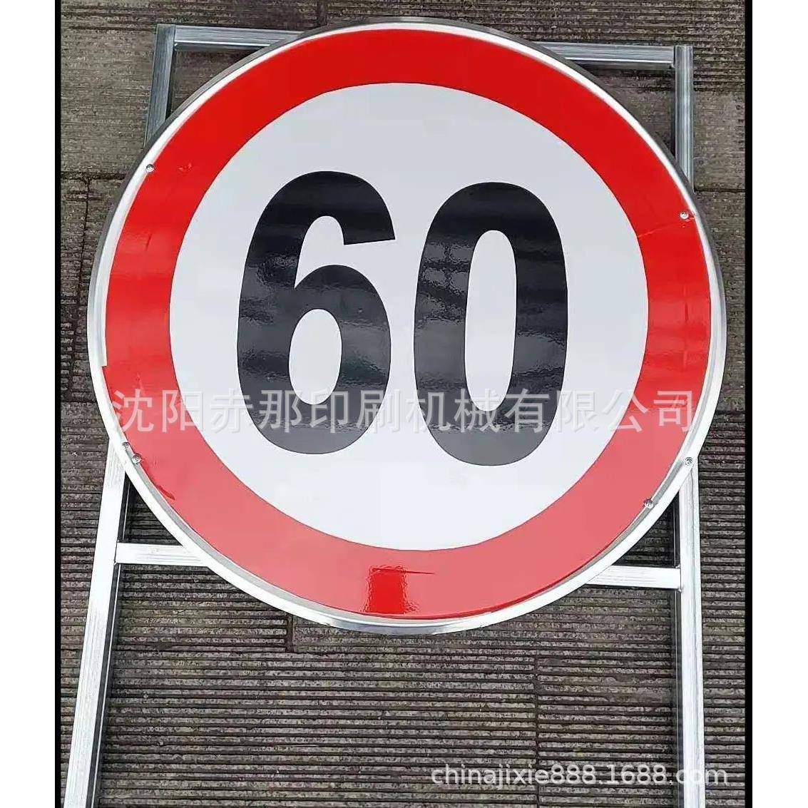 高速路牌路标广告丝印机车身贴丝印机 候车亭广告牌印刷机厂家