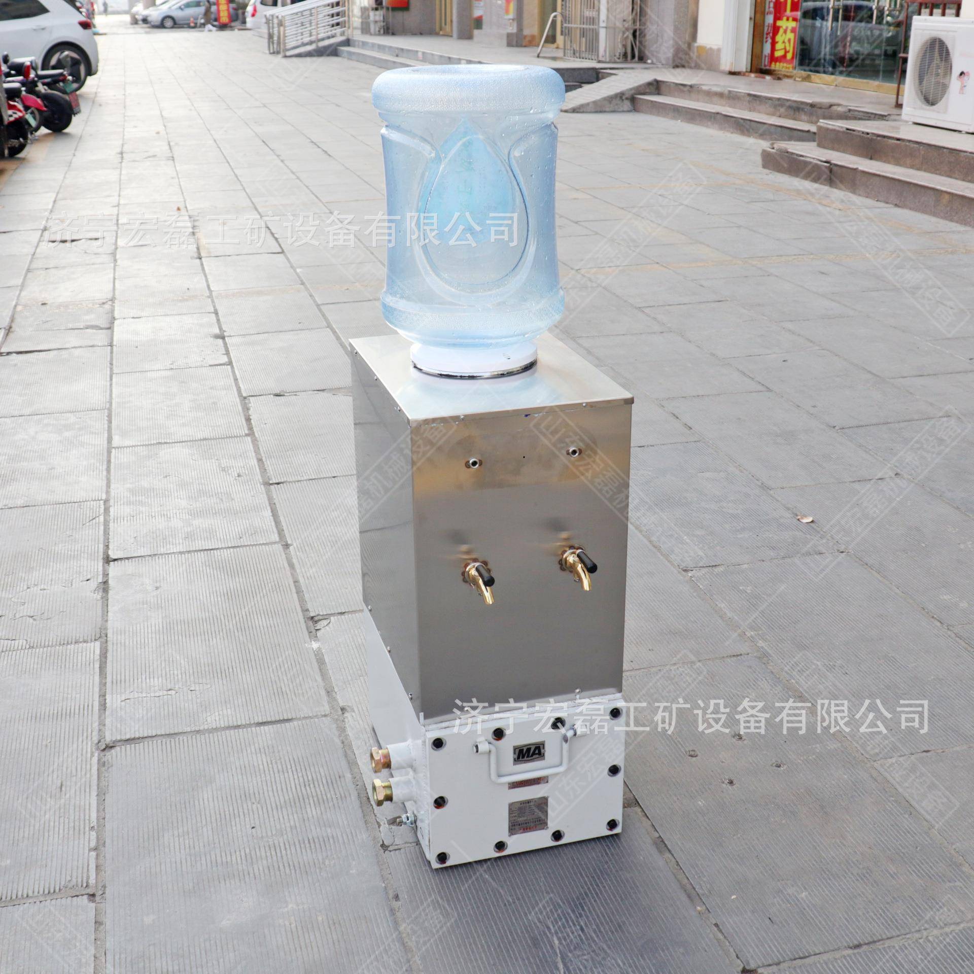 矿用防爆饮水机煤矿井下饮水热饭自动控温设备不锈钢隔爆型饮水器