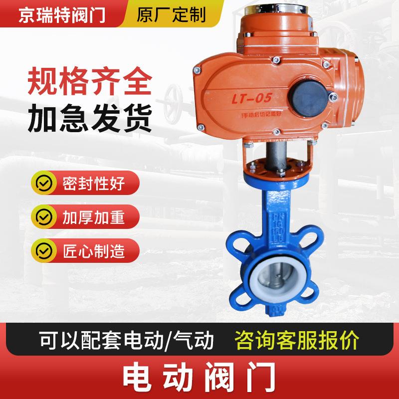 【硬密封蝶阀】厂家现货涡轮手动蝶阀 三偏心硬密封电动蝶阀
