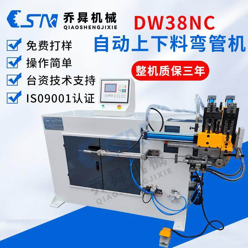 全自动液压弯管机DW-38NC数控弯管金属设备型材智能数控,五金/工具,其他机械五金,淘宝优惠券,粉丝福利购,淘宝优惠卷