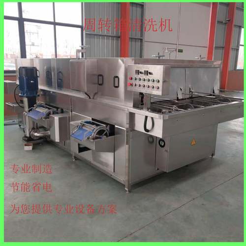 新型全自动洗筐机 不锈钢托盘喷淋清洗机 小型3600型周转箱洗筐机