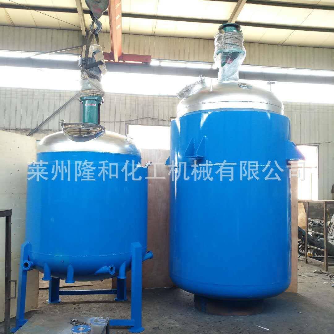 源厂直供2000L3000L5000L内盘管不锈钢反应釜 香精香料搅拌罐