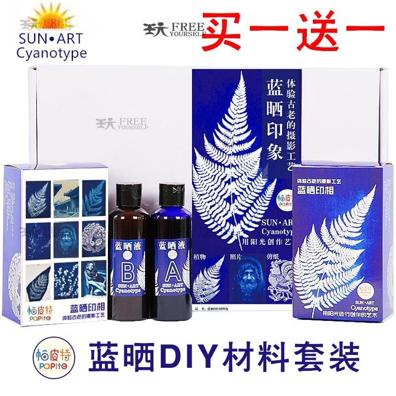 儿童绘画树叶价格 儿童绘画树叶图片 星期三