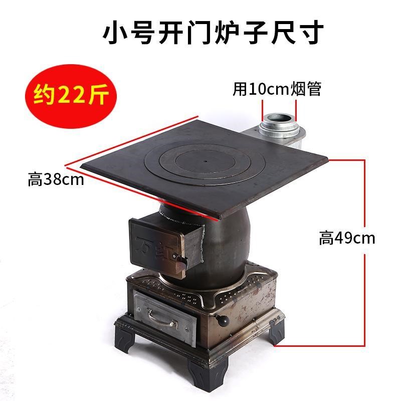火炉农村煤炭炉取暖煤两用碳室内炉小火炉烤炉节能柴家用炉子炉子