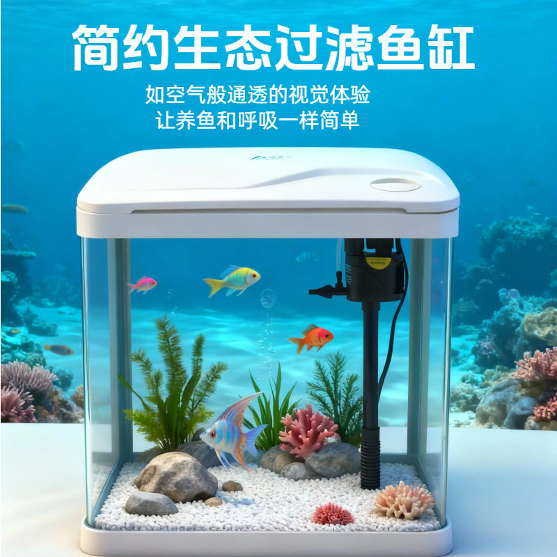 热弯水族箱生态造景金鱼玻璃带盖鱼缸客厅桌面乌龟小鱼缸