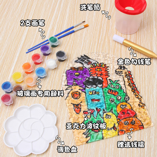 怪兽家族亚克力diy材料包套装丙烯颜料勾线笔手工美术彩绘画线稿