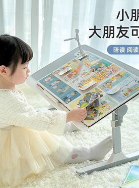 可折叠升降绘本阅读架床上看书支架书立书架儿童阅读架看书小桌子