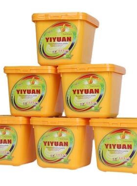 衣原膏衣原清洁膏洗衣膏去油清洗剂清洁亮白去黄清洁膏洗衣服