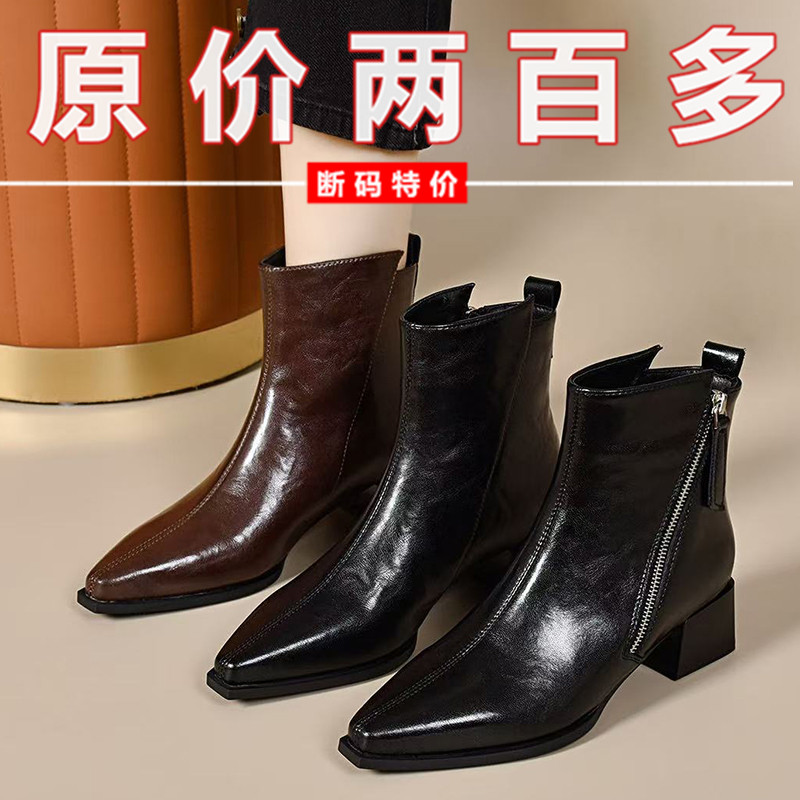 法式尖头粗跟后拉链短靴