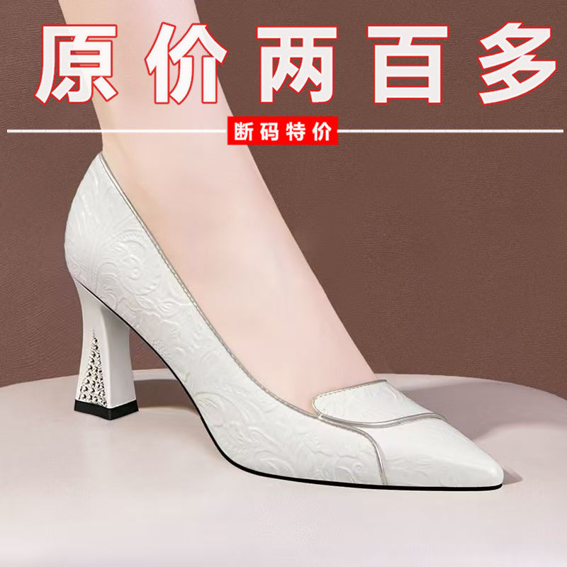 婧娗工作鞋女黑色不累脚皮鞋软底舒适上班职业尖头高跟软皮单鞋女