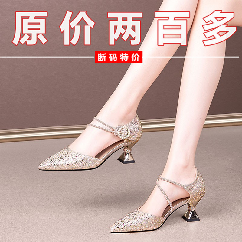 婧娗珍珠水钻中跟尖头凉鞋