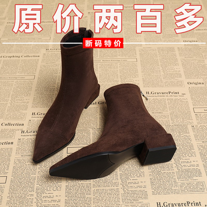 真皮尖头短靴女后拉链秋冬新款弹力瘦瘦靴粗跟马丁靴绒面低跟踝靴,女鞋,时装靴,淘宝优惠券,粉丝福利购,淘宝优惠卷