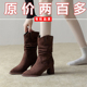 真皮美拉德堆堆靴尖头粗跟早秋短靴女秋冬款 百搭褶皱高跟中筒靴子